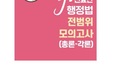 전효진 도서: 놓치면 후회할 특가 할인 정보! 💖