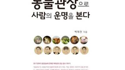 🐠 열대어 책 추천! 초보탈출 필독서 & 꿀팁 대방출! 📚
